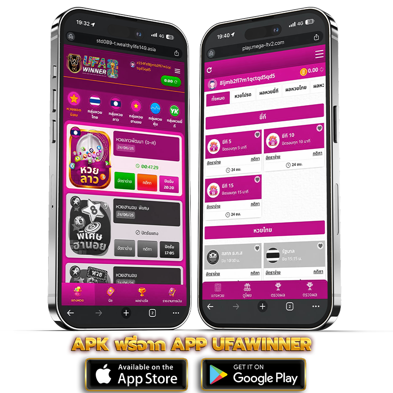 Download APK